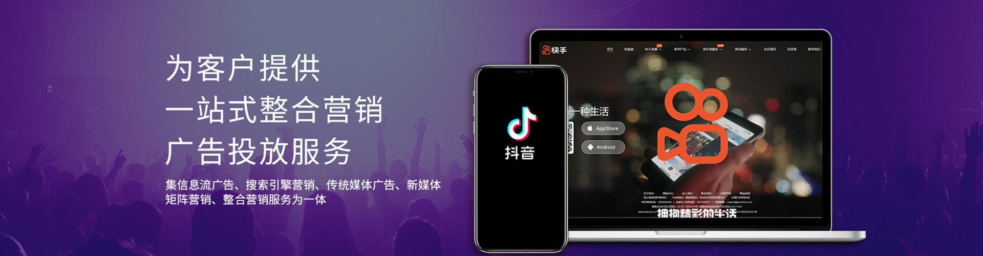霍州百度竞价代理